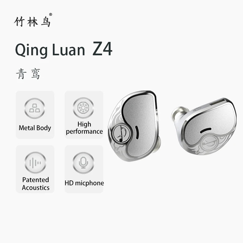 Zhulinniao Qingluan Z4 HIFI in-ear headphones Dynamic drivers Monitor headphones Headphones with detachable cable Gaming Headset