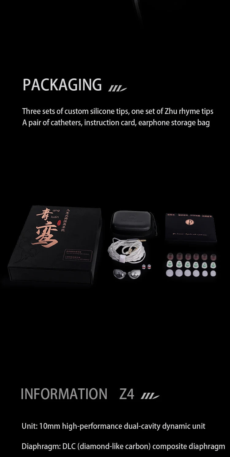 Zhulinniao Qingluan Z4 HIFI in-ear headphones Dynamic drivers Monitor headphones Headphones with detachable cable Gaming Headset