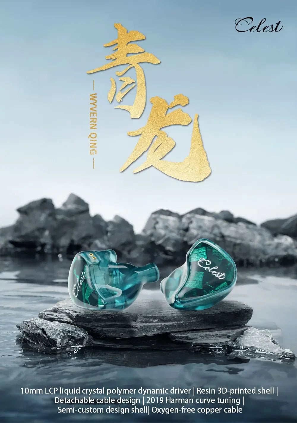 Kinera Celest Wyvern Qing IEMs HIFI In-Ear Wired Earphones LCP Dynamic Driver Monitor Headphone with Mic Detachable Audio Cable