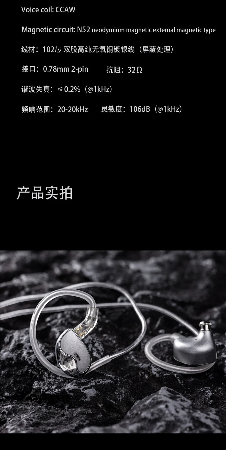 Zhulinniao Qingluan Z4 HIFI in-ear headphones Dynamic drivers Monitor headphones Headphones with detachable cable Gaming Headset