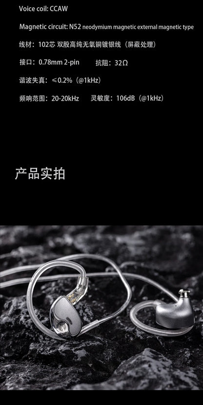 Zhulinniao Qingluan Z4 HIFI in-ear headphones Dynamic drivers Monitor headphones Headphones with detachable cable Gaming Headset